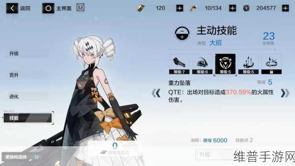 战双帕弥什,罗兰戏炎意识共鸣的绝佳搭配指南