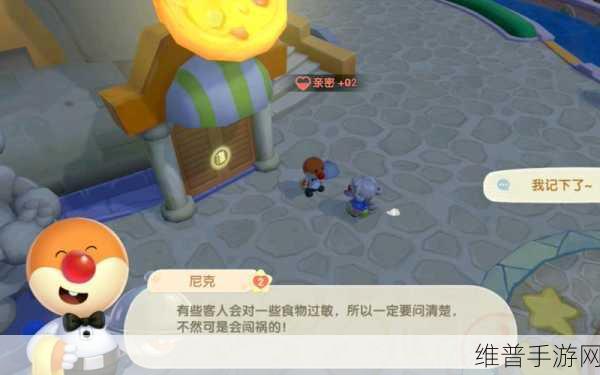 摩尔庄园手游,轻松带梅森到家的秘籍攻略