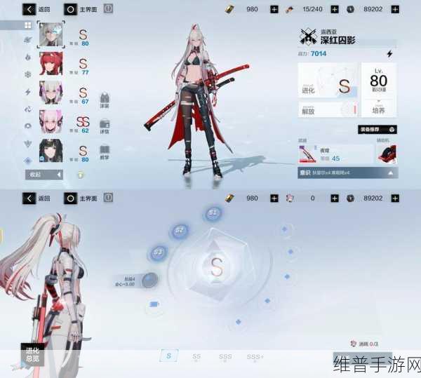 战双帕弥什雪莱意识全方位解析