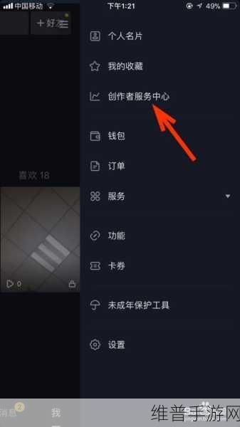 手游攻略秘籍,深度解析抖音商品评价删除之谜
