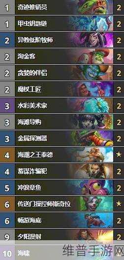 炉石传说，国服登顶大法术法卡组全解析