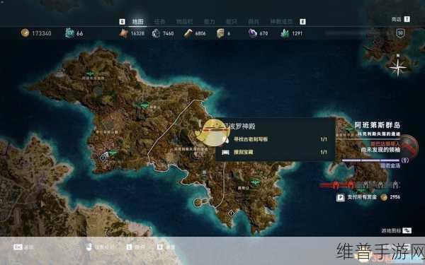 刺客信条奥德赛新手摸索指南