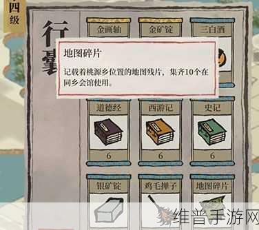 江南百景图友情点的奇妙用途大揭秘