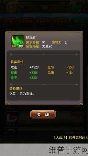 我叫 MT 尤迪安天赋技能全解析