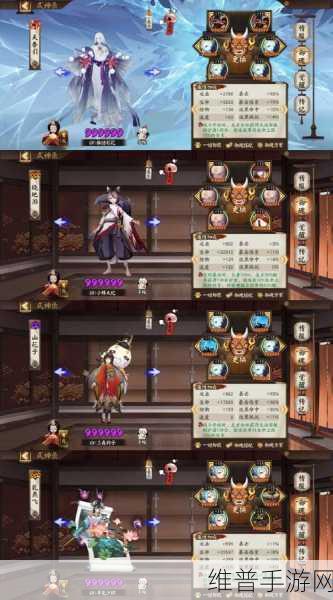阴阳师薙魂获取全攻略