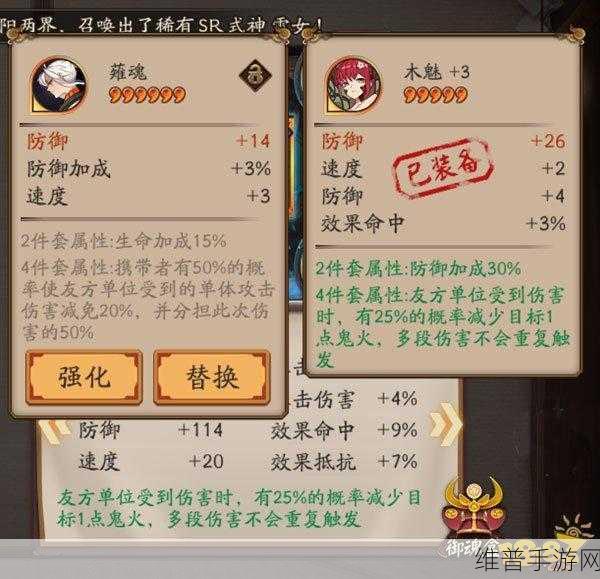 阴阳师薙魂获取全攻略