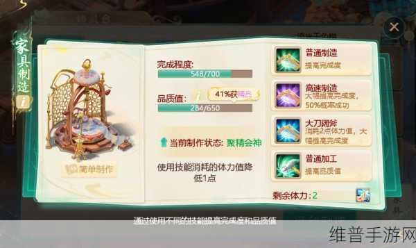 大话西游 2 手游家具职业赚钱秘籍大揭秘