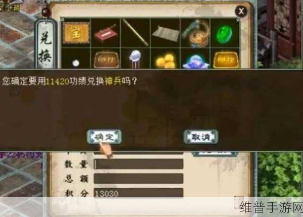 大话西游 2 手游家具职业赚钱秘籍大揭秘