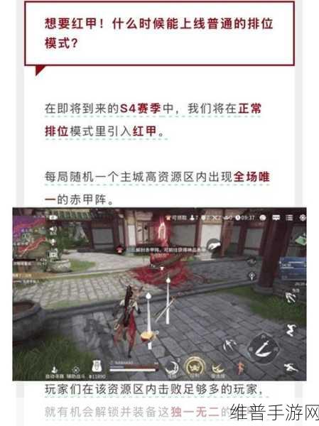 永劫无间悬挂火笼触发全攻略