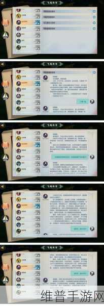 剑网 3 指尖江湖新手必知，角色羁绊与武学秘籍