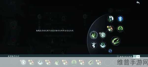 剑网 3 指尖江湖新手必知，角色羁绊与武学秘籍