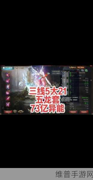 魔域口袋版魔石探秘，比例与活动魔石交易全解析