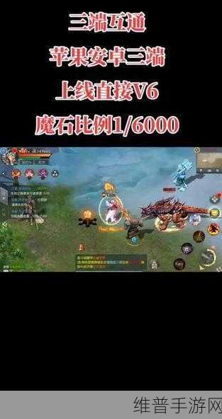 魔域口袋版魔石探秘,比例与活动魔石交易全解析
