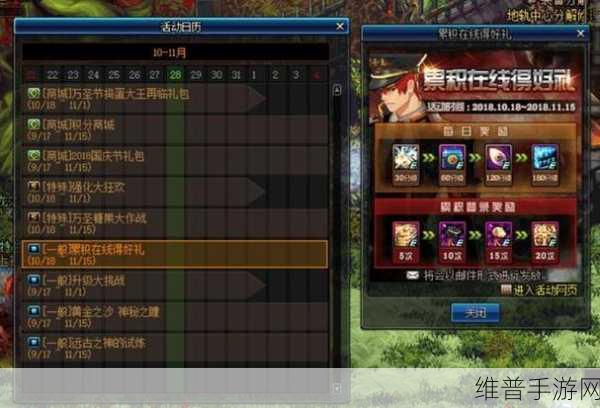 地下城与勇士街机中心开业纪念商店活动收益全攻略