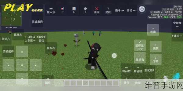 我的世界史诗武器MOD全解析