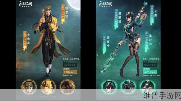 永劫无间天海角色全方位深度剖析