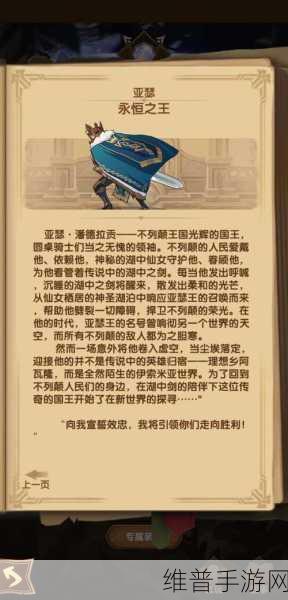 剑与远征，偷礼服之谜大揭秘