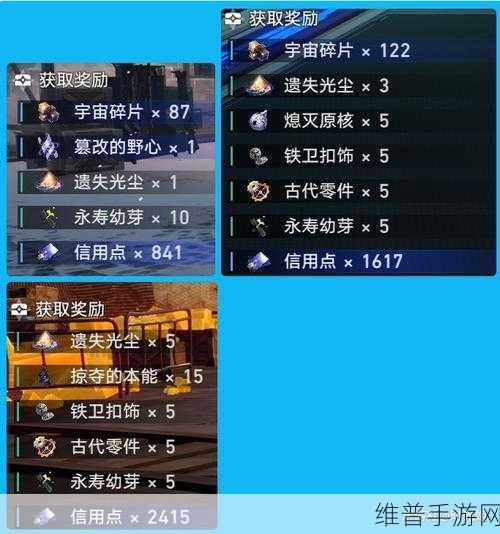 崩坏世界之星穹铁道模拟，探索第二世界掉落物的奥秘