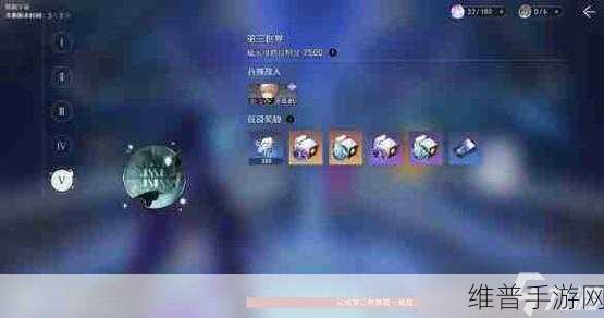 崩坏世界之星穹铁道模拟，探索第二世界掉落物的奥秘