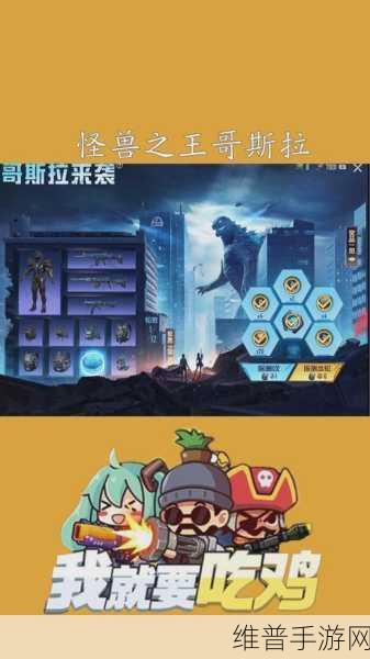 和平精英怪兽之王价格保底深度剖析
