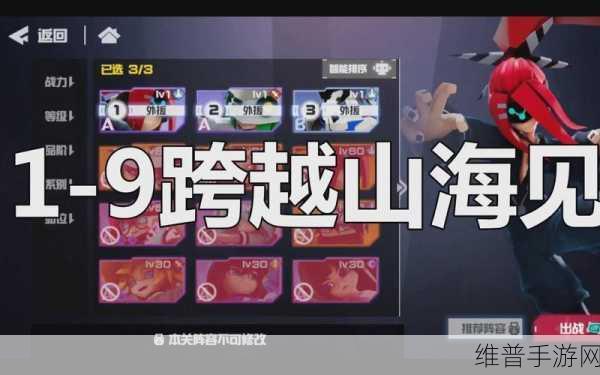 凹凸世界手游解密关卡 1-1 完美通关秘籍大公开