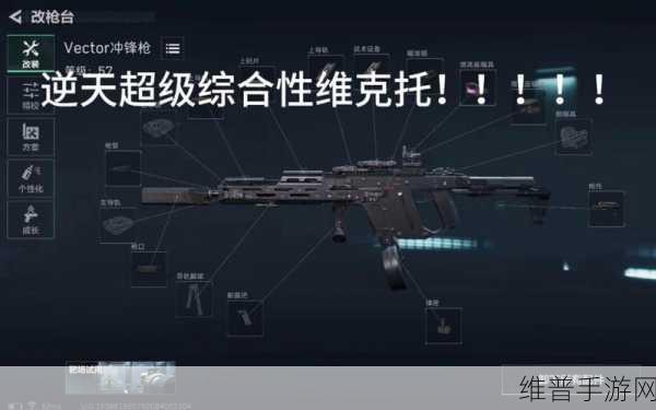 三角洲行动核爆手电功能全解析