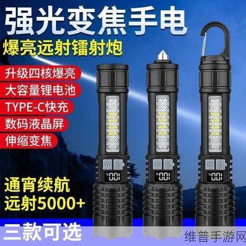 三角洲行动核爆手电功能全解析