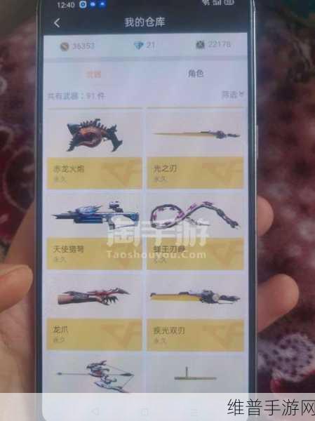 穿越火线枪战王者，暗杀星觉醒石获取全攻略