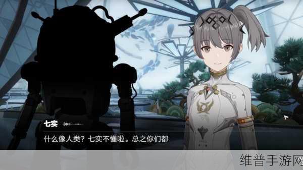 战双帕弥什海森意识全解析