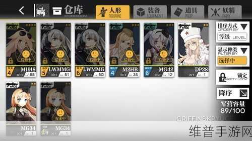 少女前线手游真核面具获取全攻略