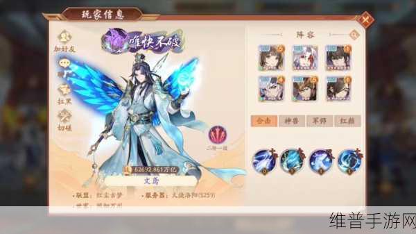 少年三国志 2 兵符合成觉醒秘籍大公开