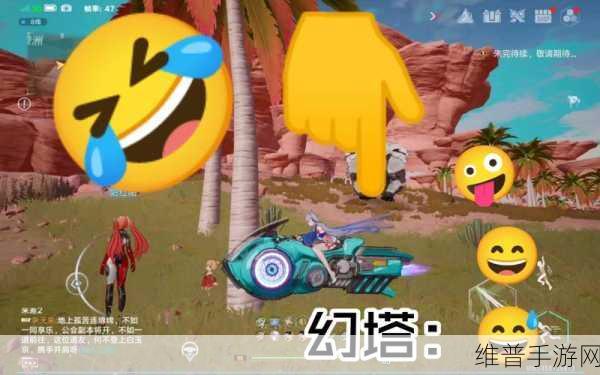 幻塔，解锁载具能源兽 Vll 型的终极秘籍