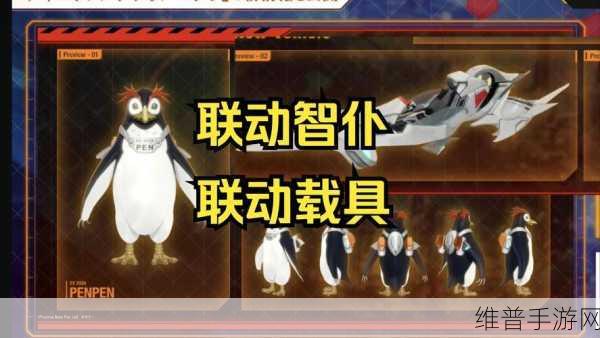 幻塔，解锁载具能源兽 Vll 型的终极秘籍