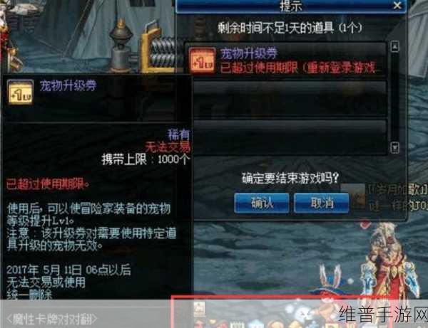 DNF 手游红玉髓获取与用途全解析