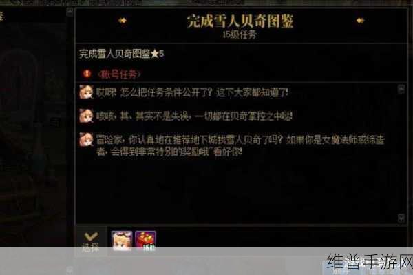 DNF 手游红玉髓获取与用途全解析