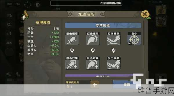 手游秘籍，通关策略与资源获取指南