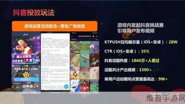 抖音购物投诉商家全攻略，手游公司视角下的深度解析