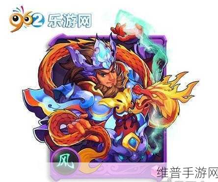 欢乐西游中神秘的小白龙 3 深度解析