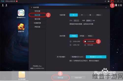 掌握苹果电脑截屏技巧 畅玩精彩手游