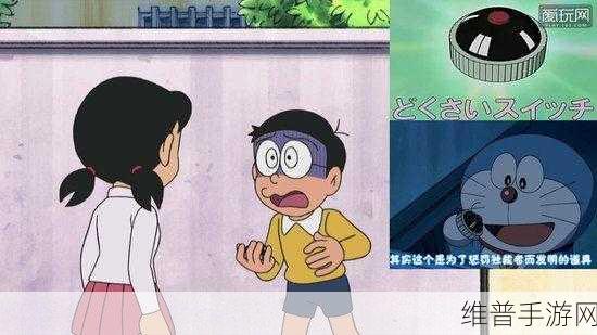 世界之外独裁者的游戏，隐藏奖励全揭秘