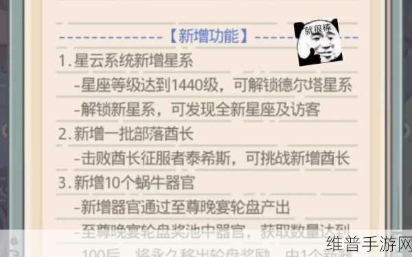 探秘最强蜗牛光子服，全面解读其神秘含义