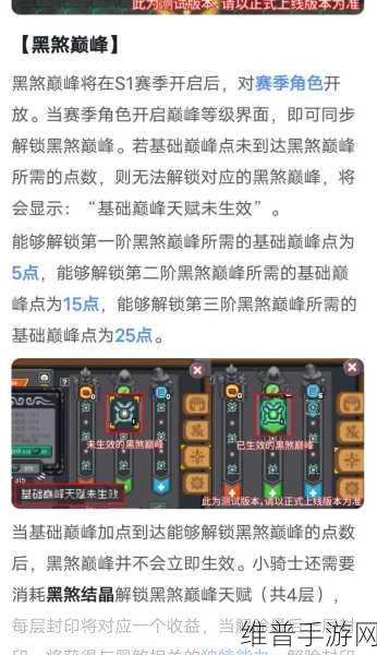 元气骑士前传，装备升级秘籍大公开