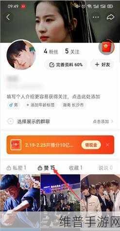 快手极速版删除收藏作品全攻略