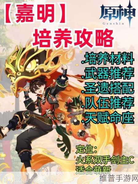 原神创作者激励计划奖励全攻略指南