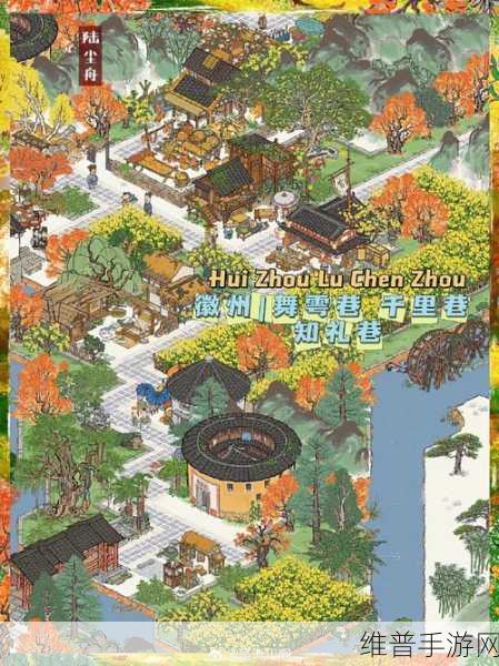 探索江南百景图兑换码兑换之地，详细指南与攻略