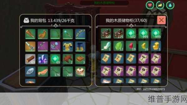 创造与魔法，象牙获取全攻略