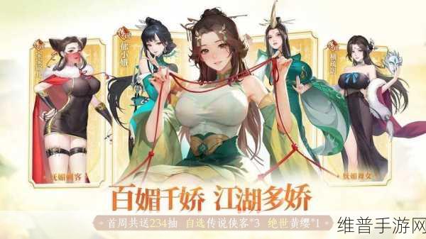 江湖如梦手游,毒伤循环阵无敌攻略