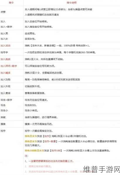 抖音评论弹幕设置全攻略 手游玩家必备技巧