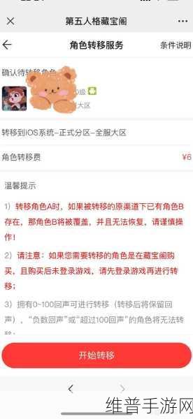 第五人格,IOS 与安卓互登问题全解析