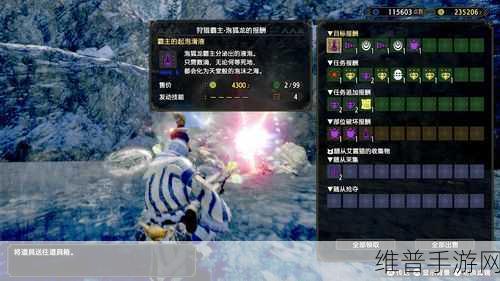 怪物猎人崛起,琉璃原珠获取全攻略